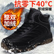 蘇系雪地靴男冬季戶外東北棉鞋大碼抗寒保暖輕便防滑加絨低幫靴子 955棉鞋（加絨加厚） 41 建議拍大一碼