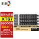 彩格XT67粉盒 適用得力M201CR硒鼓打印機(jī)碳粉盒M301CR復(fù)印機(jī)XT67Ke墨盒XT-67得利曬鼓 大容量四色套裝