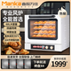 鑫廚萬佳商用熱風(fēng)爐私房烘焙電烤箱面包蛋糕噴霧發(fā)酵醒發(fā)多功能全自動(dòng)大容量熱風(fēng)循環(huán)風(fēng)爐 60L全能風(fēng)爐+四層同烤+加濕噴霧
