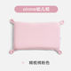 艾茵美（oinme）兒童枕頭0到1-3歲3-6歲幼兒園一歲以上寶寶記憶棉學生枕嬰兒四季 【精梳棉/粉】 1.5cm/2.5cm高度 T1段（0-1）