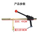 勝鑫惠 真空胎拆卸工具手動(dòng)扒胎器下胎工具摩托車(chē)龍鉗輪胎夾壓胎器 摩托車(chē)真空胎扒胎器