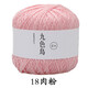 九色鳥(niǎo)8號蕾絲線(xiàn)手工編織diy材料包絲光純棉鉤針線(xiàn)鏤空衣服披肩細毛線(xiàn)團
