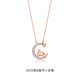 Colaivkloia十二生肖星月項鏈女銀本命年時尚飾品鎖骨鏈情人節(jié)生日禮物送女友 十二生肖星月項鏈【豬】
