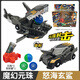 正版盟卡車(chē)神之魔幻元珠圓珠對決玩具汽車(chē)變形機器人男孩萌蒙車(chē)神 魔幻元珠怒海玄鯊