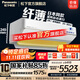 松下（Panasonic）納諾怡X除菌新二級直流變頻冷暖空調 濾網(wǎng)自動(dòng)清掃內部自清潔壁掛式空調掛機智啟一鍵睡眠日本同款 2匹 二級能效 SH18KQ2原裝壓縮機