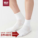 無(wú)印良品（MUJI）男女通用 合腳直角 襪口無(wú)橡筋襪 襪子 白色5s 均碼25-27cm