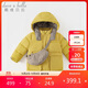 戴維貝拉【抗菌絨】?jì)和虚L(cháng)款羽絨服冬裝男童三防外套