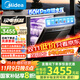 美的（Midea）【RX600SMax】全嵌入式洗碗機家用全自動(dòng) 15套大容量105℃熱風(fēng)烘干四星單獨消毒一級水效國家補貼 曜石黑｜大15套變頻超凈節能