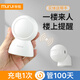 牧銳歡迎光臨感應器分體式商店進(jìn)門(mén)提示器門(mén)口來(lái)人提醒充電款感應門(mén)鈴 充電版 1響鈴+1感應器
