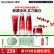 果本玫瑰果美白淡斑補(bǔ)水保濕提亮護(hù)膚品套裝禮盒生日禮物送老婆 潔面+水+乳+祛斑霜