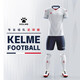 KELME /卡爾美定制足球服男套裝比賽透氣短袖V領(lǐng)組隊(duì)服印字印號球衣 白紅 XL