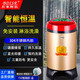 貝帝斯?fàn)枺˙DISR）免安裝移動(dòng)式智能洗澡機(jī)不銹鋼農(nóng)村家用儲(chǔ)水式恒溫電熱水器出租房小型立式便攜斷電洗淋浴洗澡神器 150智能款-金（初入門(mén) 插電洗/無(wú)龍頭）