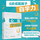 心流學(xué)習法 6步幫助你為孩子構造學(xué)習上的心流 培養孩子的自主學(xué)習能力