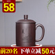 悅目清心 宜興紫砂杯非陶瓷水杯手工茶具男士女士款功夫泡茶杯過濾帶蓋杯子 夏(500ml)