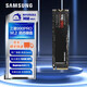 三星（SAMSUNG）990PRO 990EVOPlus 980SSD固態(tài)硬盤(pán) 500G 1T 2T 4T M.2接口(NVMe協(xié)議) AI電競筆記本臺式機PS5配件 990PRO旗艦 PCIe4.0