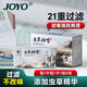 諍友 （JOYO）煙嘴一次性21重焦油過(guò)濾器粗/中粗/中細支四用吸煙香煙過(guò)濾嘴男士 【盒裝】 100支