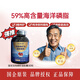 裕維康國企魯華金標59.79%磷脂純南極磷蝦油魚(yú)油大升級高濃縮正品原裝 【官方正品 實(shí)測59%磷脂】 【超品質(zhì)進(jìn)階款】60粒*3瓶
