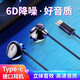 維肯Type-c耳機有線(xiàn)typec入耳式適用于小米榮耀紅米k50/13/12/11/10 半入耳式TypeC接口