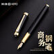 英雄（HERO）鋼筆華禮系列 日常書(shū)寫(xiě)練字筆 辦公商務(wù)禮品筆墨套裝 時(shí)尚簡(jiǎn)約鋼筆禮盒 E510 單筆禮盒