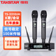 得勝（TAKSTAR） TS-3310UH一拖二U段無(wú)線(xiàn)話(huà)筒家庭KTV手持麥克風(fēng)會(huì )議培訓主持婚慶舞臺主持開(kāi)會(huì )麥克風(fēng) TS-3310UH官方標配