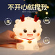 酷火小夜燈嬰兒喂奶護(hù)眼夜燈臥室睡眠燈床頭燈兒童生日禮物女月子專用