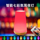 芮八七彩觸摸調(diào)光色充電遙控小夜燈情趣臥室床頭燈KTV酒吧臺(tái)燈氛圍燈 七彩氛圍燈（12色遙控+觸控）