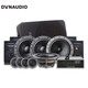 丹拿（DYNAUDIO）汽車音響236+232+DSP功放+F10有源低音炮全車8喇叭DSP功放套餐