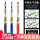 斑馬牌（ZEBRA） 中性筆速干JJS77按動(dòng)考試刷題學(xué)生黑筆按動(dòng)水筆不暈染筆sarasa筆JJ77 【黑藍(lán)紅套裝】JJ77-0.5mm