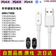 贏潛適配榮耀手環(huán)充電線充電器9/7/6/es/nfc/Keep b4/haylou watah手表磁吸底座數(shù)據(jù)線華為手環(huán)10通用