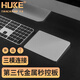 HUKE 妙控板 藍(lán)牙+有線+2.4G無線接收器獨(dú)立觸控板Trackpad多功能手勢(shì)操控板鍵盤鼠標(biāo) Windows8/10/11觸摸板銀色