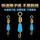 川品社 防纏子線(xiàn)夾 硅膠快速子線(xiàn)夾別針子線(xiàn)連接器八8字環(huán)釣魚(yú)垂釣配件 藍色子線(xiàn)夾小號(30枚)