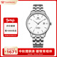 天王（TIAN WANG）手表男士 生日禮物自動(dòng)機(jī)械商務(wù)表GS51539S.D.S.W