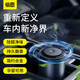 倍思（Baseus） 車(chē)載香薰 座式香膏凈化空氣祛甲醛除味 無(wú)刺激孕婦老人可用 【持久芳香 老人孕婦可用】黑色