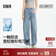 森馬（Semir）森柔牛仔|牛仔褲女時尚寬松錐形褲25夏季涼感彎刀褲109325124002