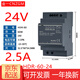 金一 導(dǎo)軌式開關(guān)電源24V工控直流模塊HDR變壓器220轉(zhuǎn)24V直流12VDC電源 HDR-60-24（24V2.5A）