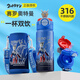 DEVAR奧特曼兒童保溫杯男孩直飲杯上學(xué)專用水杯不銹鋼小學(xué)生吸管水壺