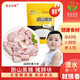 跑山密水農(nóng)家黑豬黑豬豬蹄 新鮮國(guó)產(chǎn)豬肉 生鮮帶筋前蹄塊 黑豬豬蹄塊600g
