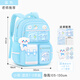 靚寶寶庫洛米三到六女孩小學(xué)生減負護脊大容量一年級二女童輕便兒童書(shū)包 小號藍色(適合1-2年級)