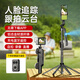 紀(jì)曼圖【AI智能跟拍】云臺(tái)跟拍神器自拍桿360度旋轉(zhuǎn)全自動(dòng)多功能智能人臉跟蹤旅游伸縮防抖直播設(shè)備全套 【1.8米旗艦版】360°四軸云臺(tái)防抖跟拍自拍桿