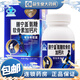 優(yōu)仙補  膳寧蓋 氨糖軟骨素加鈣片  1g*40片 5盒