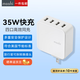 MOSHI摩仕 35W快充充電器USB 4-Port四口快充充電頭旅行充電插頭多口充電頭 ProGeo旅充系列 白色 99MO022114