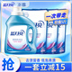 藍月亮深層潔凈洗衣液 強效去污溫和配方低泡易洗 薰衣草1kg瓶*1+500g袋*3【5斤】
