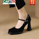 卡帝樂(lè )鱷魚(yú)（CARTELO）高跟鞋女新款2025秋冬復古防水臺粗跟高跟小個(gè)子瑪麗珍單鞋 黑色 37