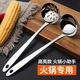 愛舒貝（AISHUBEI）加厚不銹鋼大湯勺漏勺超長(zhǎng)家用廚房長(zhǎng)柄火鍋專用新款大頭圓底勺子 不銹鋼湯勺+漏勺【7cm】2個(gè)裝