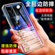 溫科適用VIVO S9E手機(jī)殼透明vivo s9e手機(jī)殼防摔硅膠軟殼超薄簡(jiǎn)約保護(hù)套男女款全包邊鏡頭后蓋保護(hù)殼 VIVO S9E（V2048A）直邊透明軟殼