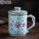 紅英陶瓷 景德鎮琺瑯彩中式辦公杯個(gè)人會(huì )議茶杯陶瓷茶杯帶蓋過(guò)濾手柄茶水分離泡茶杯家用馬克杯 帶禮品盒 藍色