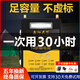 戶(hù)外12V鋰電池大容量擺攤照明應(yīng)急救援備用大功率電源120A 送全套 三元鋰245A+工廠直銷(xiāo)+保修5年