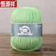 恒源祥兔毛毛線(xiàn)獺兔絨細線(xiàn)手工編織毛衣純色機織絨線(xiàn)50g男友禮物 A34綠色夾花