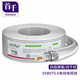 首千（SHOCHAN） SYWV-75-5有線電視線同軸數(shù)字高清信號(hào)閉路線天線 1.0單股純銅四屏蔽100米 SQ-SYWV-75-5