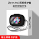 廣齊信適用Cleer ARC3保護(hù)套帶屏幕膜新款音弧cleer arc3pro藍(lán)牙耳機(jī)保護(hù)殼透明全包Cleer Arc3代耳機(jī)套 黑色【帶屏幕膜+可扣掛繩】 Cleer ARC3保護(hù)套